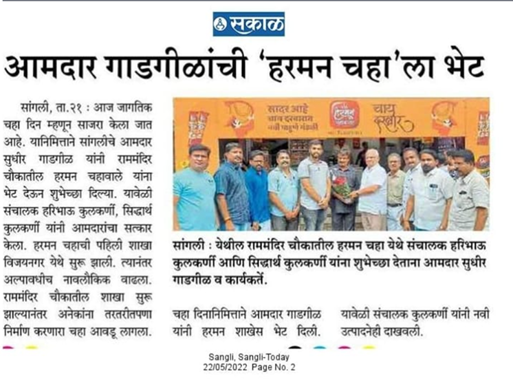 News 2